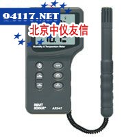 AR847温湿度计