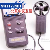 AVM01风速仪