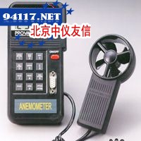 AVM05记忆式风速计温度计