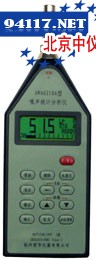 AWA6270A/B/C系列噪声频谱分析仪