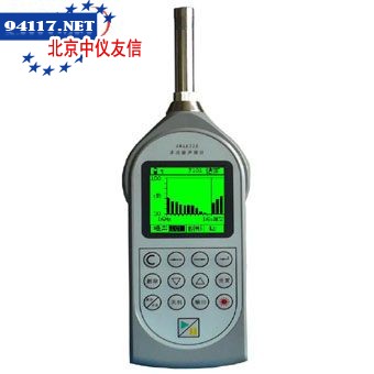 AWA6228-6多功能声级计