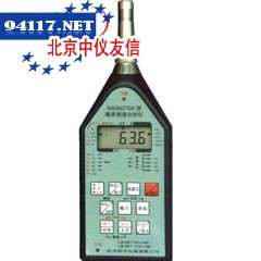 AWA6270A噪声频谱分析仪