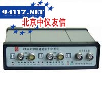 AWA6290M系列双通道声学分析仪