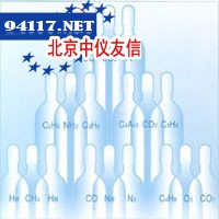 BQ石油化工标准气