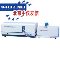 BT-2003激光粒度分析仪