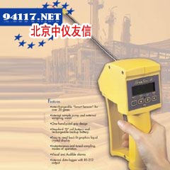 Z-1400手持式二氧化氮检测仪