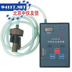 AKFC-92G防爆个体粉尘采样器