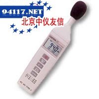 音量计