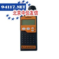 MIC-800-NH3便携式氨气检测报警仪