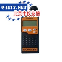 CGD-I-ANH3便携式氨气检测报警仪