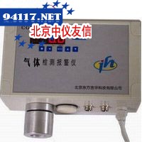 CGD-I-BCO一氧化碳气体检测报警仪