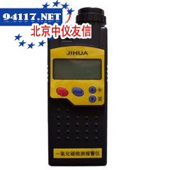 CGD－I－ACO一氧化碳报警器