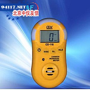 CO-110一氧化碳检测仪