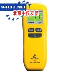 CO71A一氧化碳检测仪