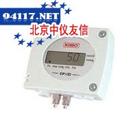 CP100差压传感変送器