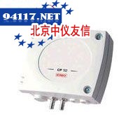CP50差压传感変送器