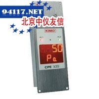 CPE300微差压传感変送器