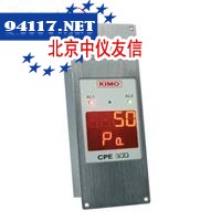 CPE302差压变送器