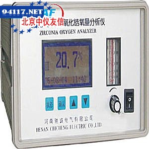 AV550G氧化锆氧分析仪平均转换器