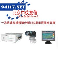 CX-2 成像亮度计