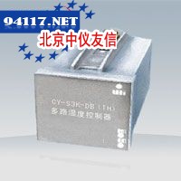 CY-S3K-DB（TH）多路湿度控制器