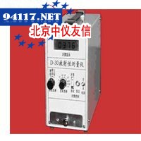 D-30型放射性测量仪