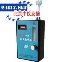 DDY-3智能型个体粉尘采样器