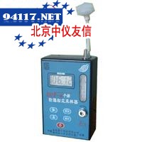 DDY-6个体防爆(智能)型粉尘采样器