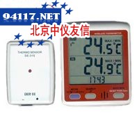 DE-31无线遥控温度记录器