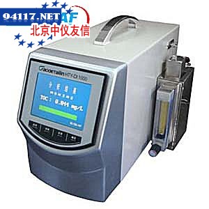 DI1000型TOC分析仪