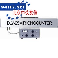 DLY-25空气离子测量仪