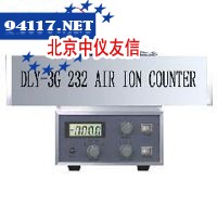 DLY-3G(232)空气离子测量仪
