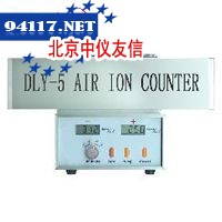 DLY-4空气离子测量仪