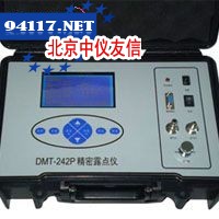 FT-600精密露点仪