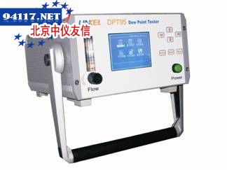 DPT95冷镜式水份/露点仪