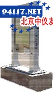DSP010γ辐射大面积探测器