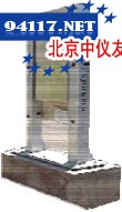DSP010γ辐射大面积探测器
