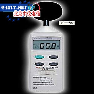 dt-8850声级计