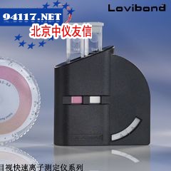 Lovibond目视氨氮浓度测量仪0～1mg/l