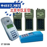 ET9916N【增强型】高精度便携水质分析实验室