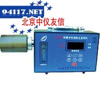 FCY-2智能型防爆粉尘采样仪
