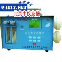 FCY-3S25型双头粉尘采样仪