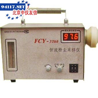 FCY-3T60恒流粉尘采样仪