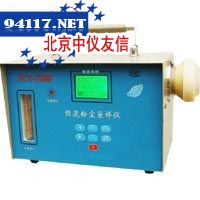 FCY-3T80智能型恒流粉尘采样仪