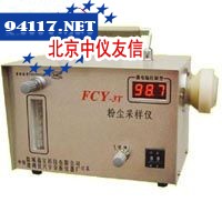 FCY-3T型粉尘采样仪