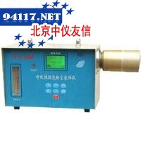 FCY-3R25智能型呼吸性恒流粉尘采样仪