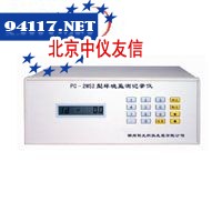 FSR—2WS2T高精度温湿度监测记录仪