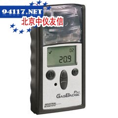 GasbadgePro氢气检测仪