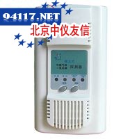 GD系列独立式气体探测器