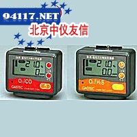 GOT-110A报警器